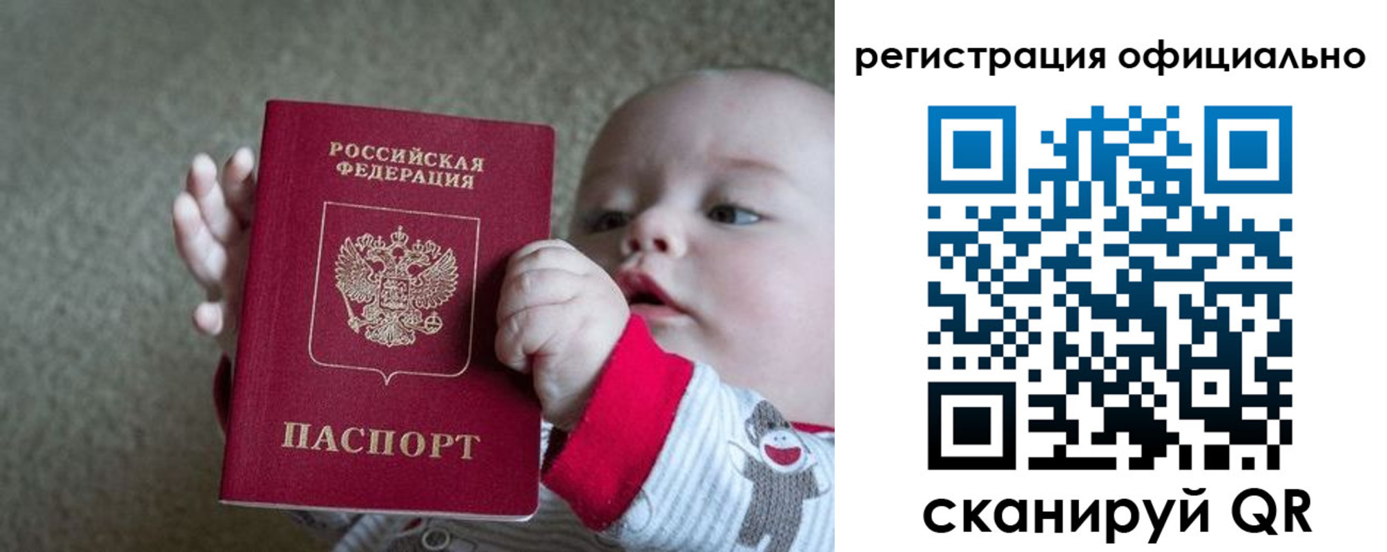 прописка регистрация в Жигулёвске