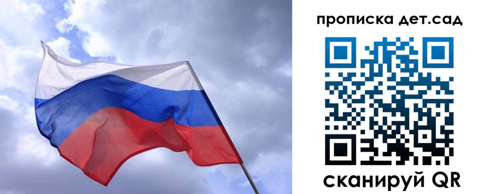 прописка паспорт в Жигулёвске