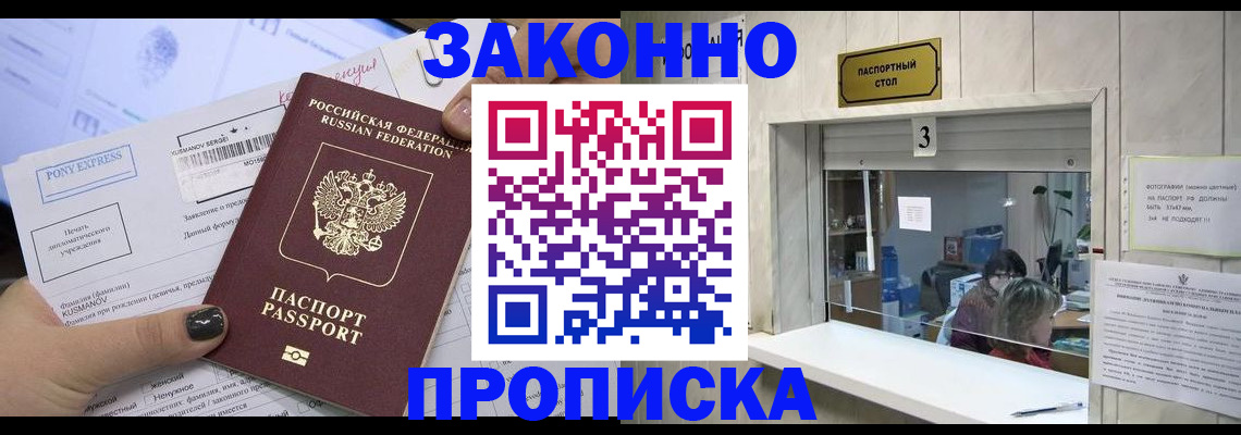 регистрация в Жигулёвске