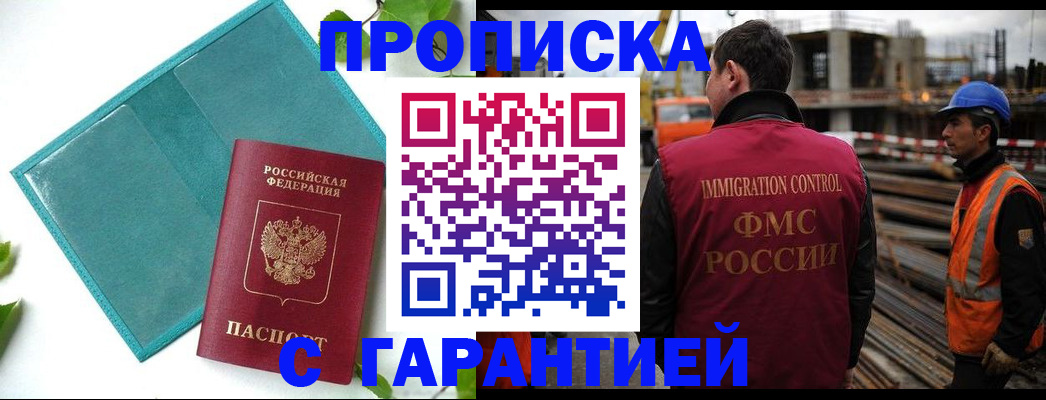 регистрация в Жигулёвске