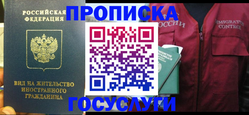 регистрация для школы в Жигулёвске