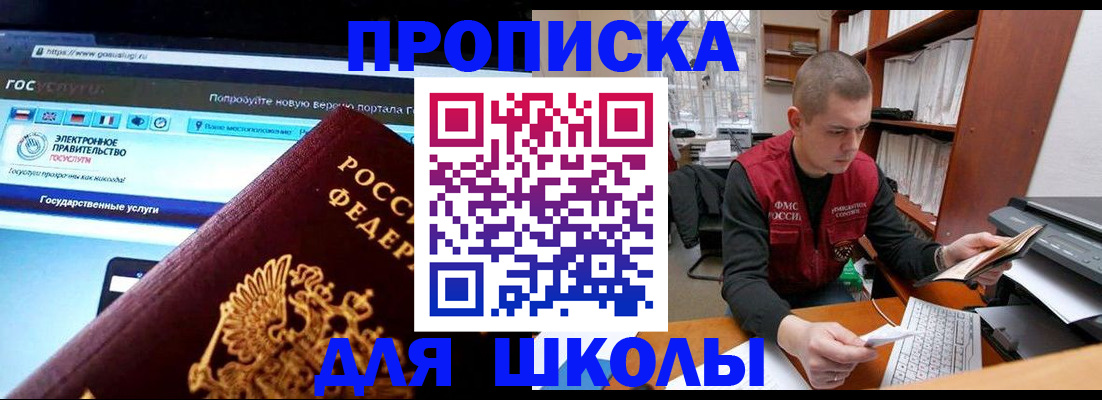 временная регистрация поиск в Жигулёвске